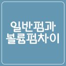 우석대학교 경영문화대학원 이미지