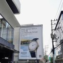 (주)에스.씨.에스 | [전시회] 브레게 250주년 기념 전시, 시간의 서랍 (Les Tiroirs du Temps)