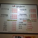 충무코다리찜 이미지