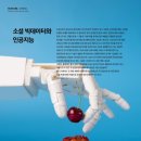 (주)에이치알푸드