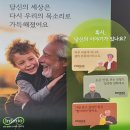 대전보장구센터 | 대전 서구보청기, 보청기 구매 시 &#39;보청기센터&#39;와 &#39;병원&#39;의 차이점은 무엇인가요?