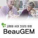 뷰젬생명공학 이미지