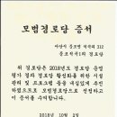 석곡경로당 이미지