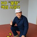 강릉시 옥계 금진항 게스트하우스 1~3층 ［건식난방+보일러 ］ 설치공사 이미지