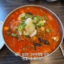 하이페리온 앞 | [화성시/동탄구] 1동탄 남광장 순두부짬뽕이 맛있는 '짬뽕지존 동탄점'