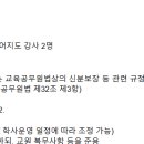 삼호유치원 이미지
