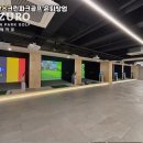 신세계스크린골프