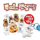 뿌띠네일 - 경주시 | 뿌띠네일