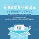 유스 노래연습장 이미지