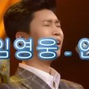 연모 이미지