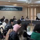 경기도, 대학 내 젠더폭력 피해지원 협력회의 및 기본교육 개최 이미지