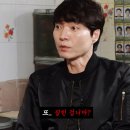 탁재훈 카카오 검색결과