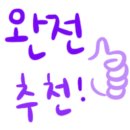 대찬특장공업 이미지