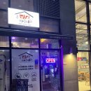 피자하우스 미사스마트밸리점 네이버블로그