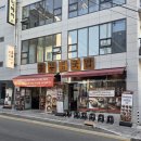 전포동맛집 고기 고명에 진심인 흥부돼지국밥 여름 별미 밀면 재방문 솔직후기