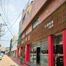부흥루 | 공주 현지인 추천 중식당 부흥루 - 성공한 간짜장과 군만두 그리고 아쉬운 짬뽕