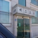 강화읍-18 이미지