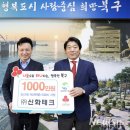 (주)신화테크 이미지