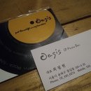 모던올드팝