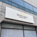 르네일상스