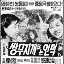 포스토리 서울신문