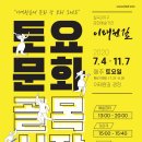 이태원길 이미지