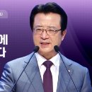 사랑의교회] 로마서의 산에 들어가십시다 - 오정현 담임목사 이미지