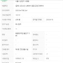 스텔라이호텔 이미지