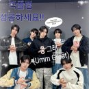 [킥플립] JYP 신인 남자아이돌 7인조 킥플립을 알아보쟈 응그래(Umm Great) / 킥플립 멤버 소개~