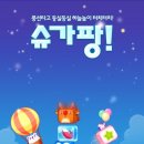 (주)픽토소프트 이미지