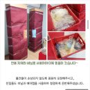 ㈜하나환경중구지점 | 중구 강남 서초 포장이사업체 영구이사 내돈내산 후기