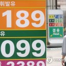 매일주유소 이미지