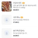 파머양