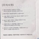 중앙저울유리