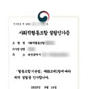 함께복지사회적협동조합 이미지