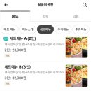 곱창에소주한잔 이미지
