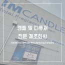 주식회사 아이엠브랜드 이미지