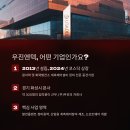 우진정보통신공사 이미지