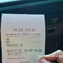 메가박스 홍성내포점 네이버블로그
