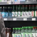 전일본트랜드 이미지