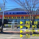 연합주방물류