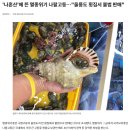 나팔횟집 이미지