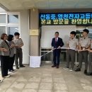 영천전자고등학교 이미지