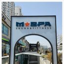 엠사우나 이미지