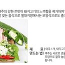 우리생협 울산구영점 이미지
