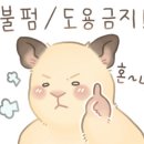 픽셀아트공작소 이미지