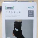 이즈메디 이미지