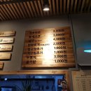 바른막창 이미지