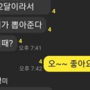 꽃아줌마 이미지