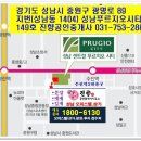 진향공인중개사사무소 이미지